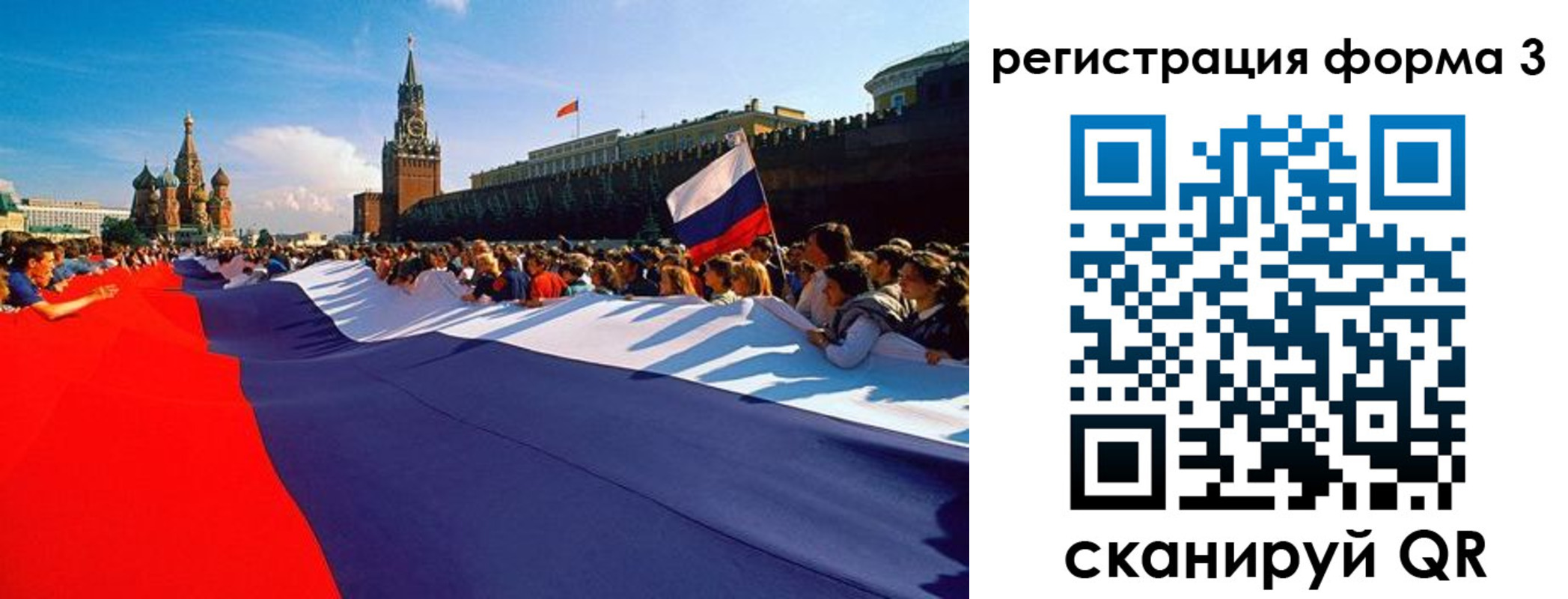 регистрация для школы в Дрезне