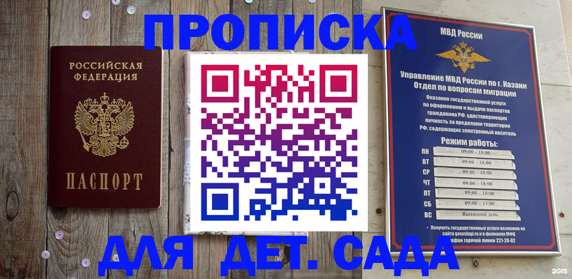 форма 3 в Дрезне