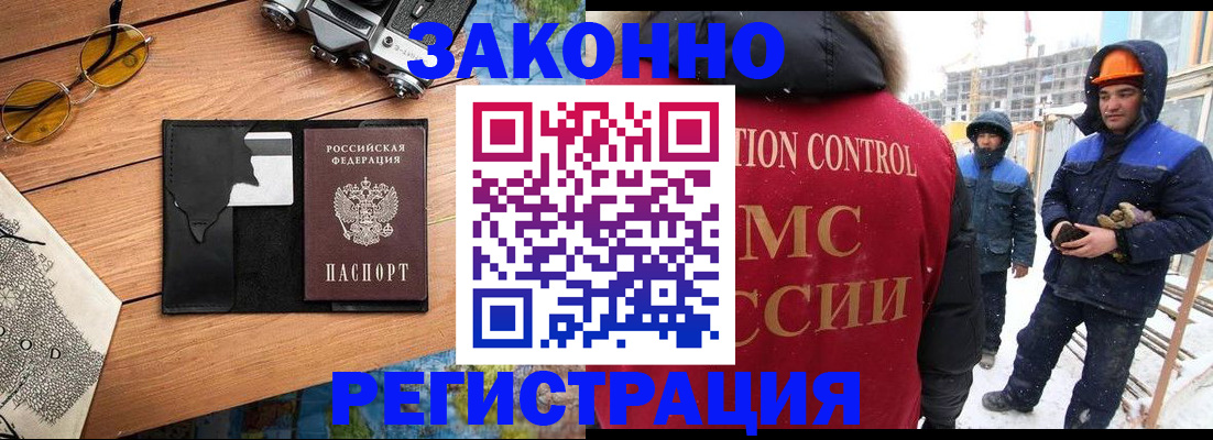 где прописаться в Дрезне